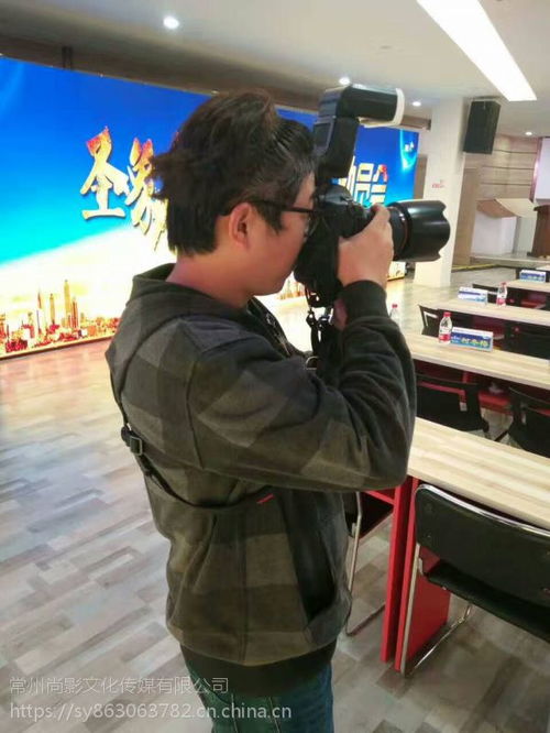 尚影傳媒 鎮(zhèn)江企業(yè)宣傳片與影視廣告拍攝制作的專(zhuān)業(yè)之選